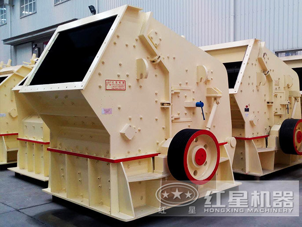 反擊式破碎機 反擊式破碎機