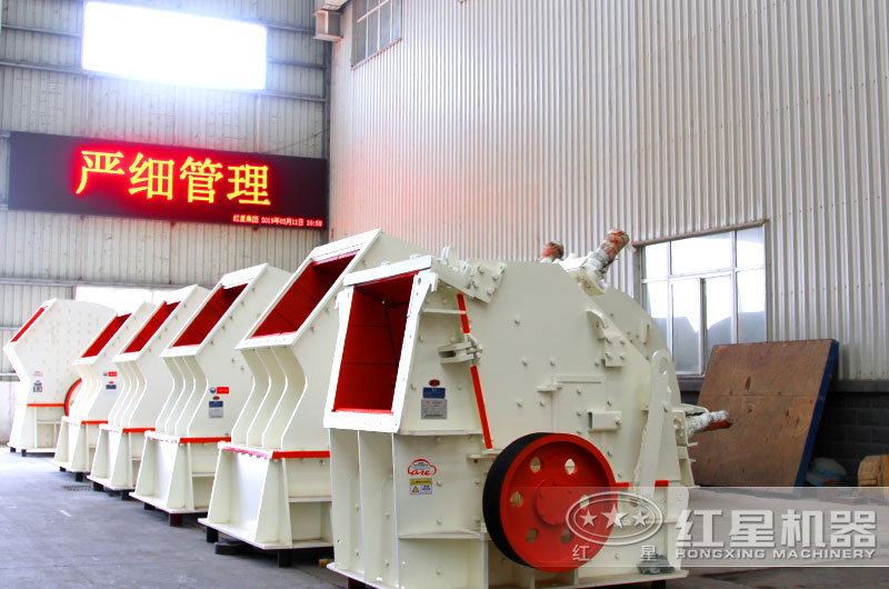 反擊式破碎機圖 反擊式破碎機圖