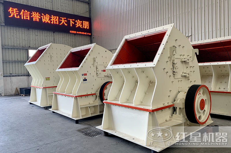 錘式破碎機 錘式破碎機