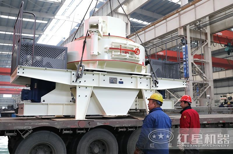 制砂機裝車發貨 制砂機裝車發貨