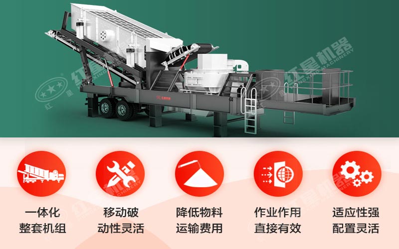 移動式小型混泥土破碎機 移動式小型混泥土破碎機