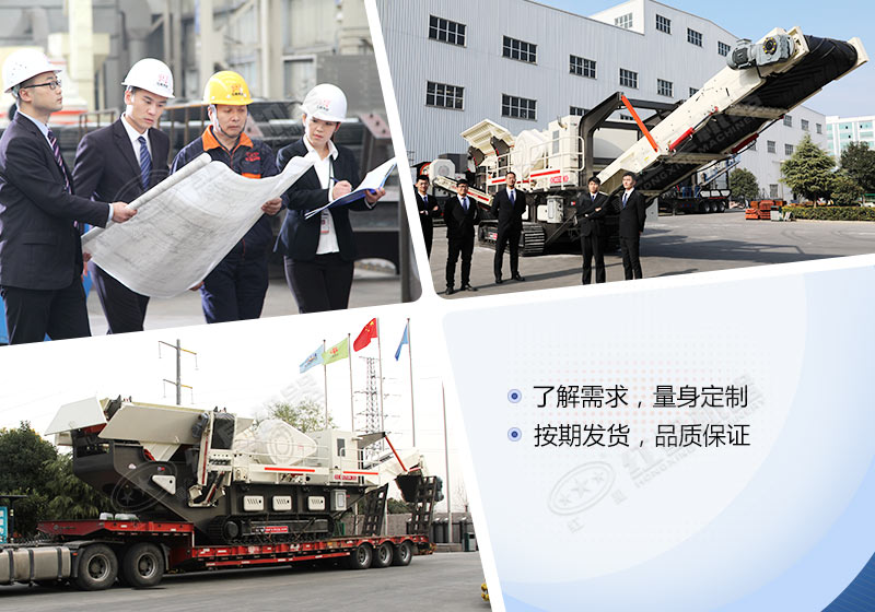移動柴油機小型制砂機 移動柴油機小型制砂機