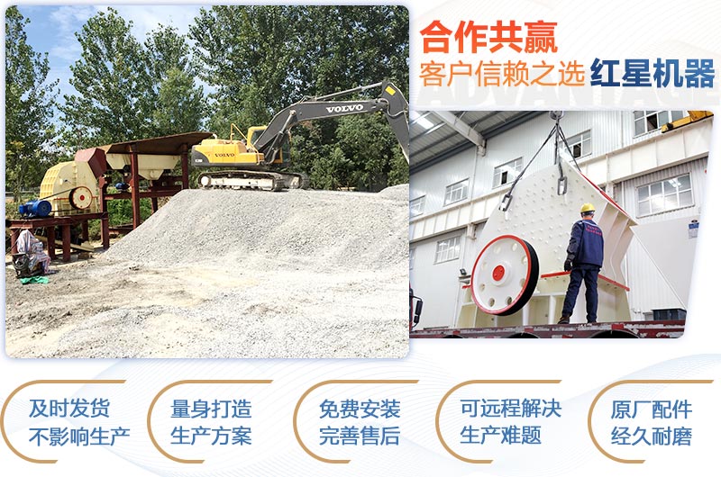 錘式破碎機優勢 錘式破碎機優勢