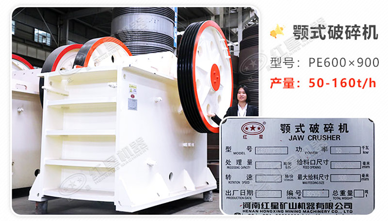顎式破碎機銘牌參數 顎式破碎機銘牌參數