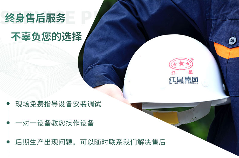 售后服務 售后服務