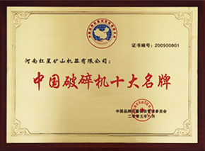 榮譽證書 榮譽證書
